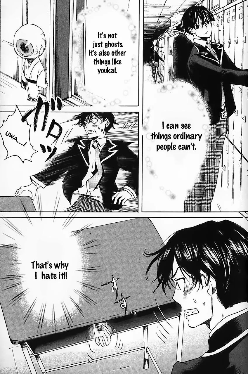 Totsugami Chapter 1 - Page 18