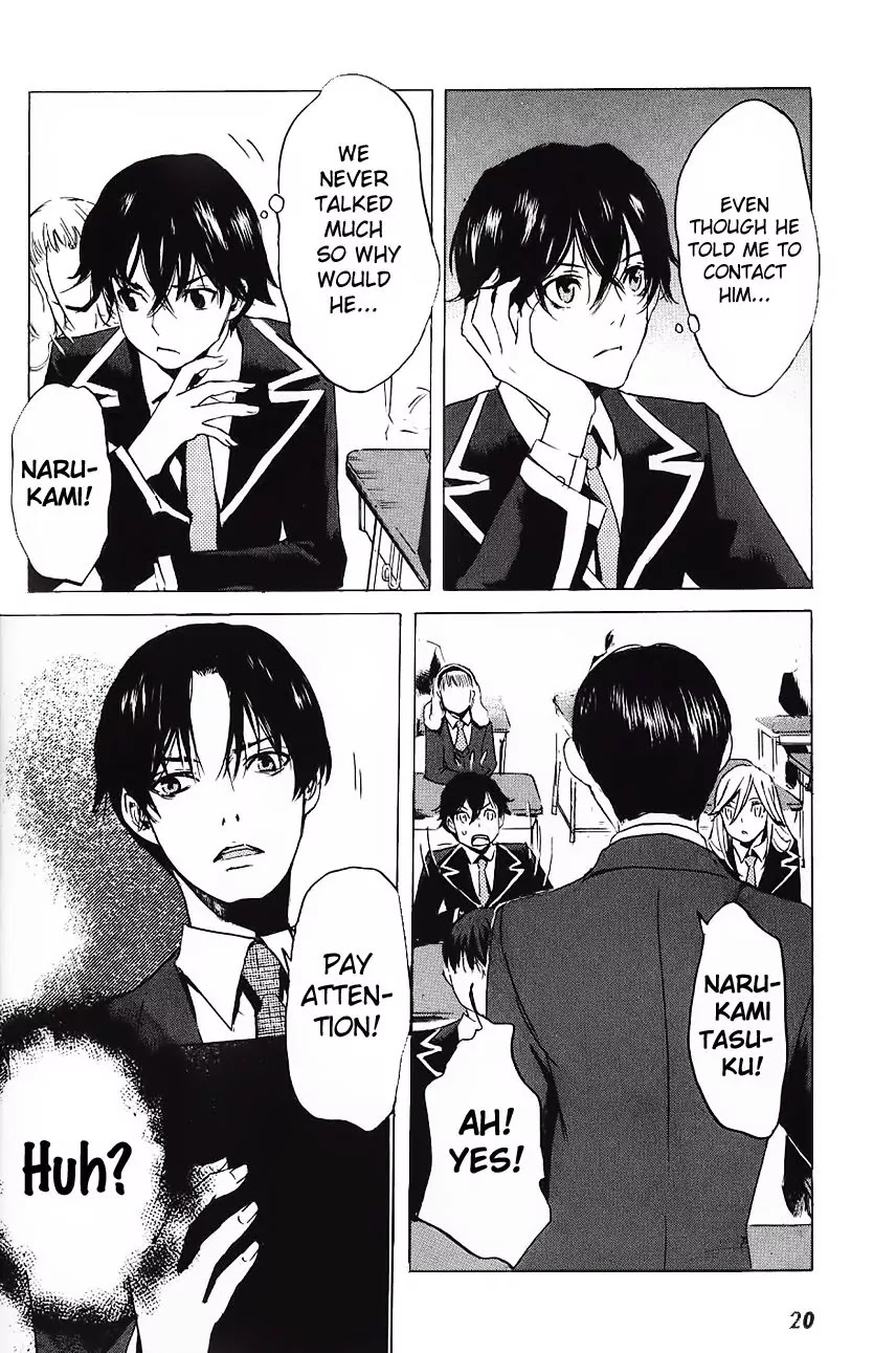 Totsugami Chapter 1 - Page 25