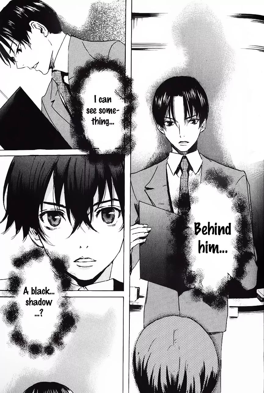 Totsugami Chapter 1 - Page 26