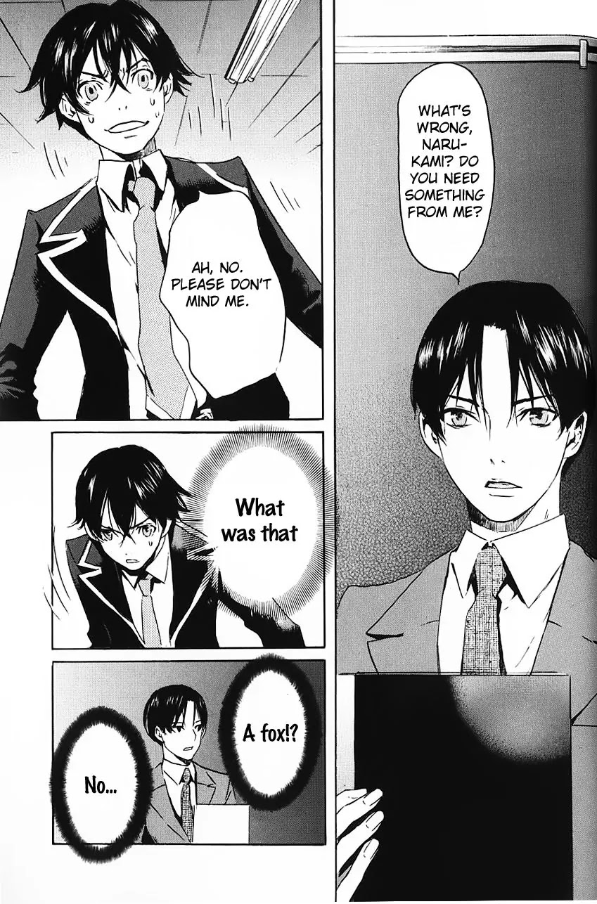 Totsugami Chapter 1 - Page 28