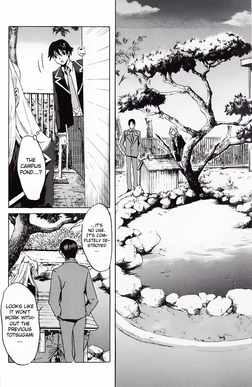 Totsugami Chapter 1 - Page 33