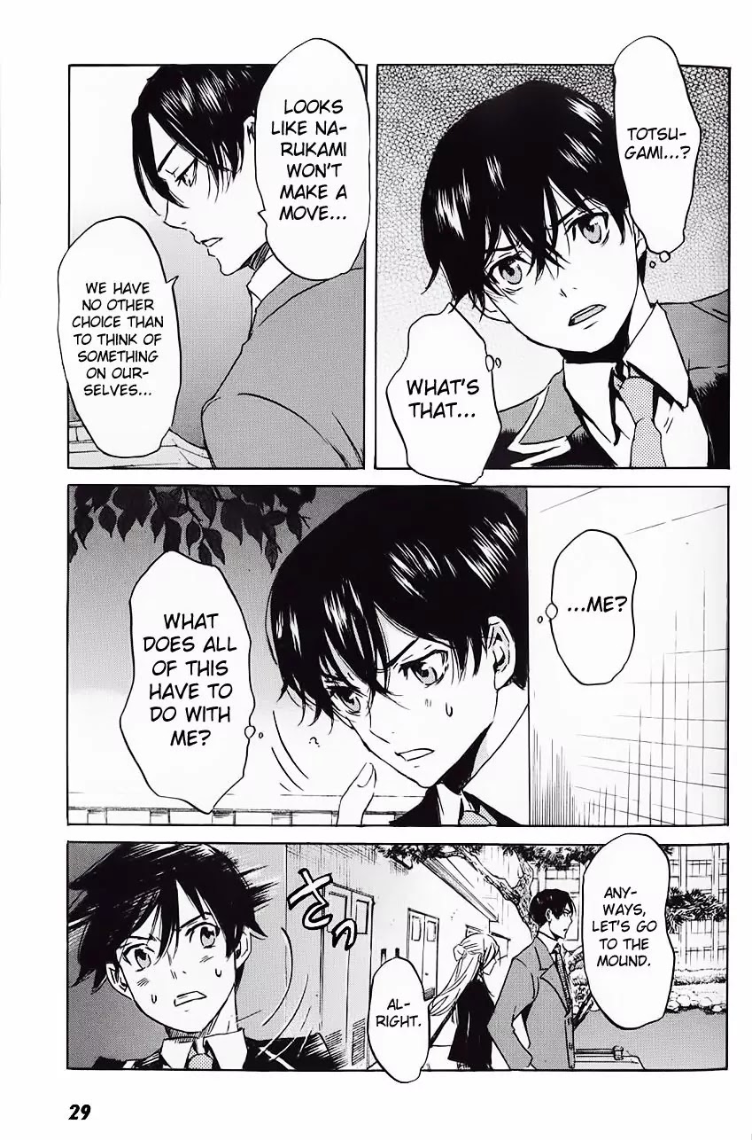 Totsugami Chapter 1 - Page 34