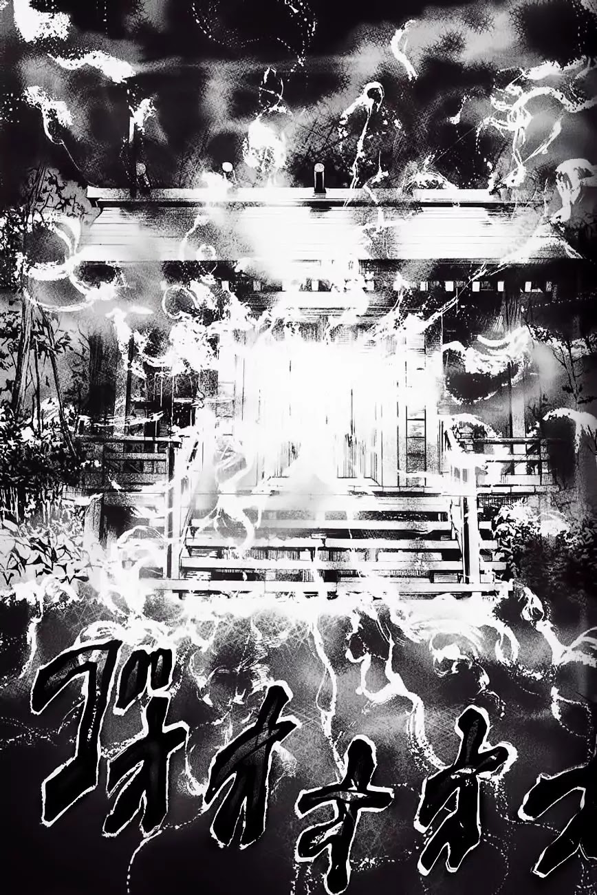 Totsugami Chapter 1 - Page 38