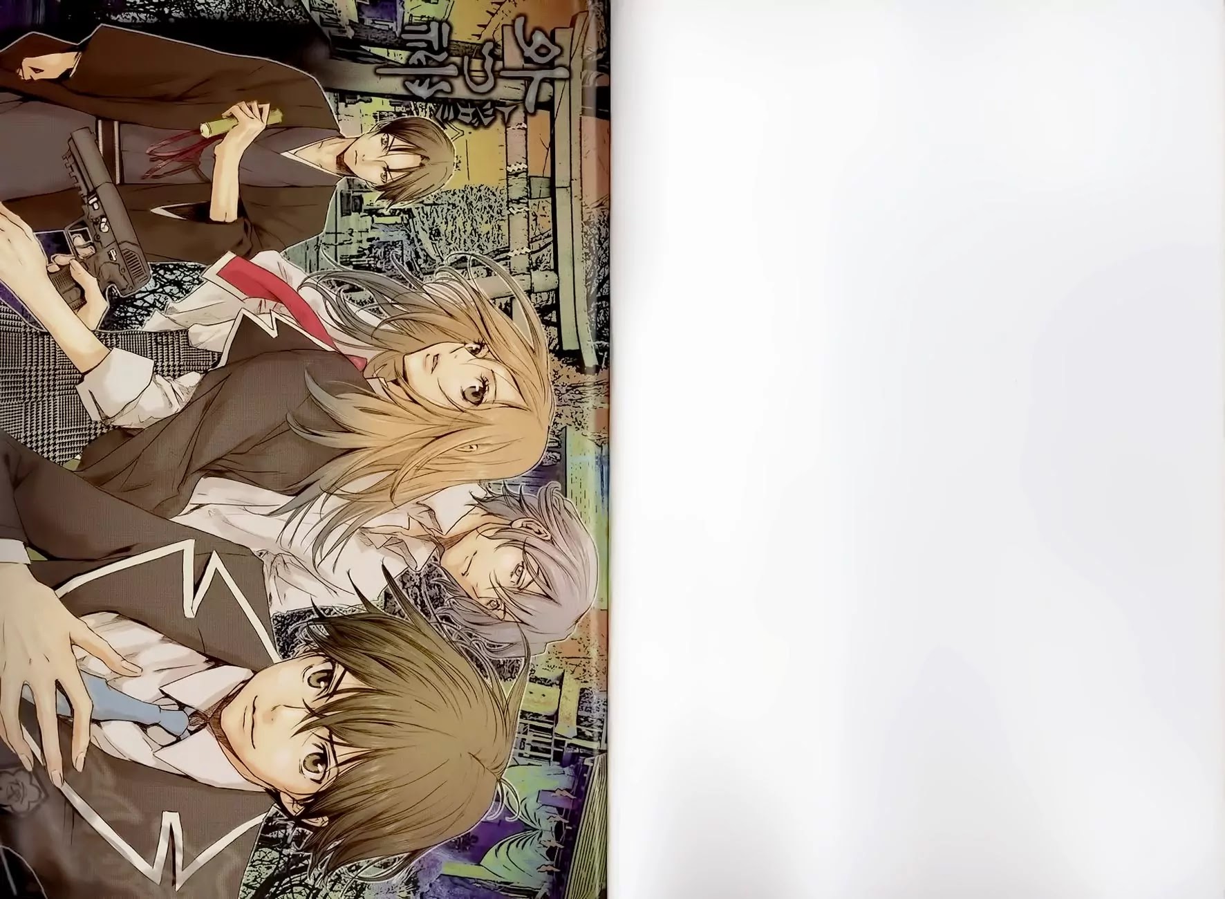 Totsugami Chapter 1 - Page 5