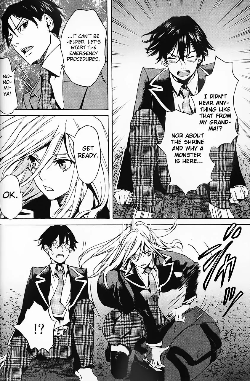 Totsugami Chapter 1 - Page 41