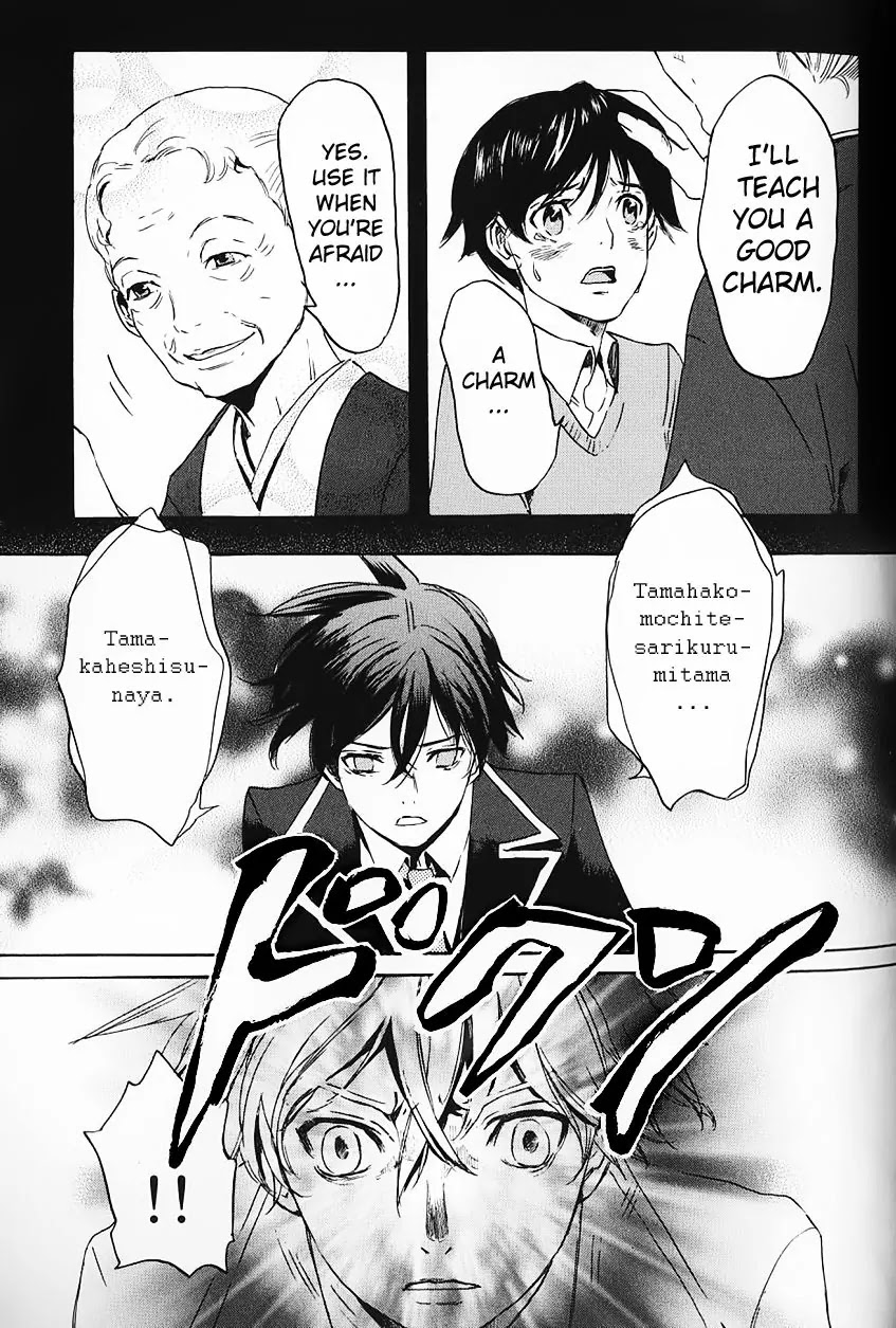 Totsugami Chapter 1 - Page 46