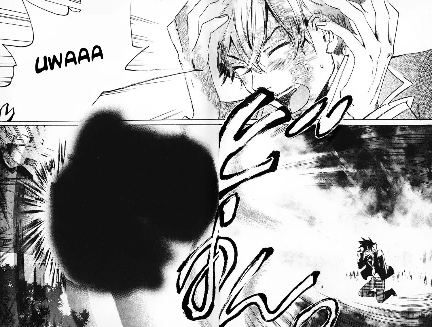 Totsugami Chapter 1 - Page 47