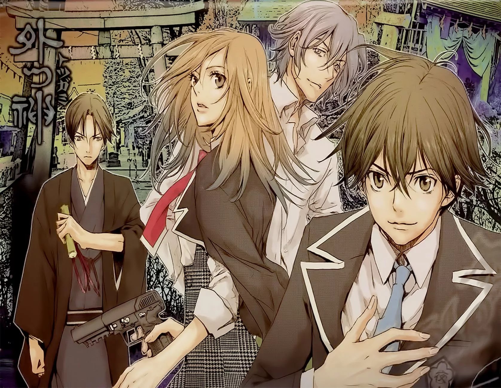 Totsugami Chapter 1 - Page 6