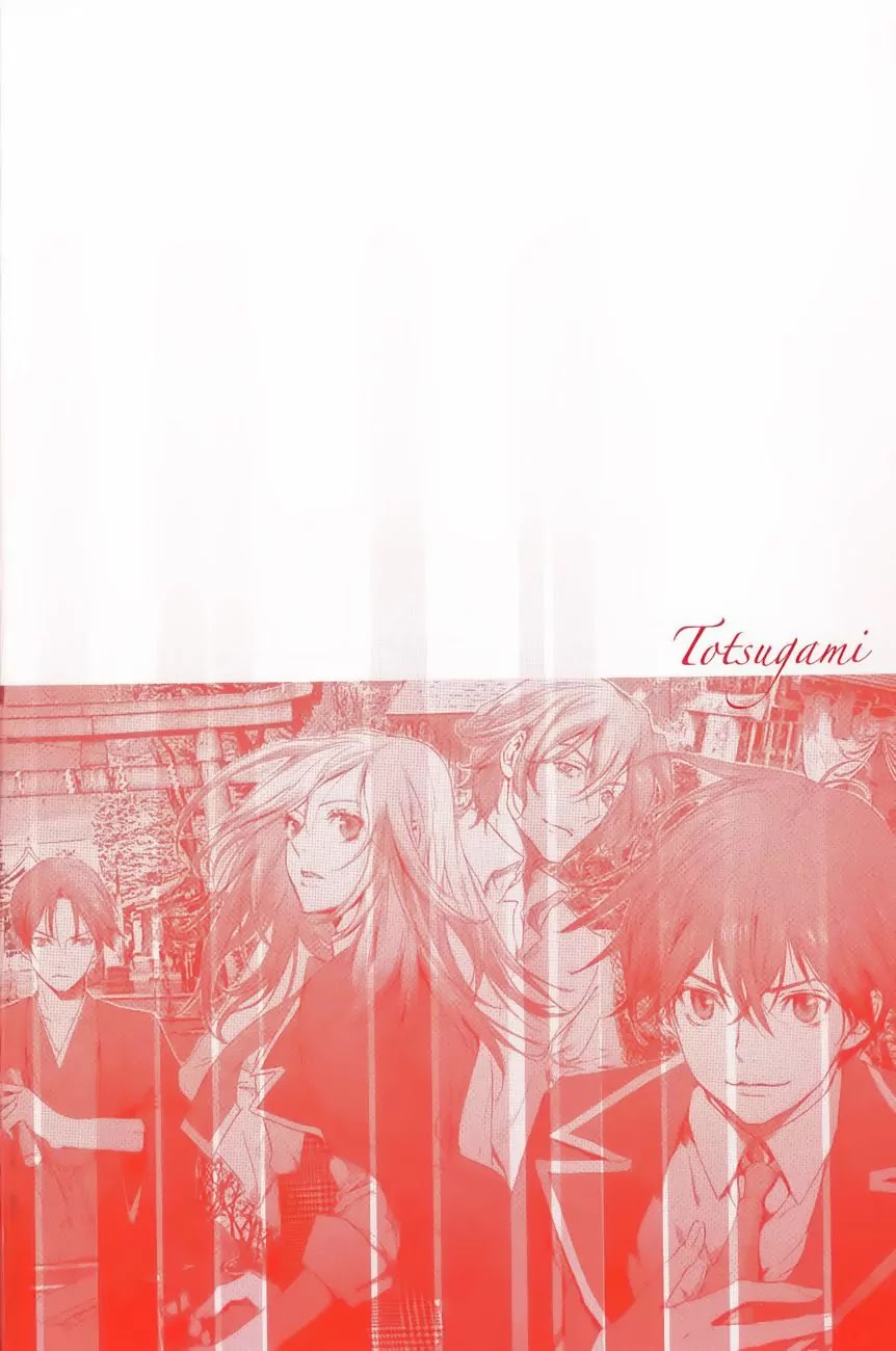 Totsugami Chapter 1 - Page 7