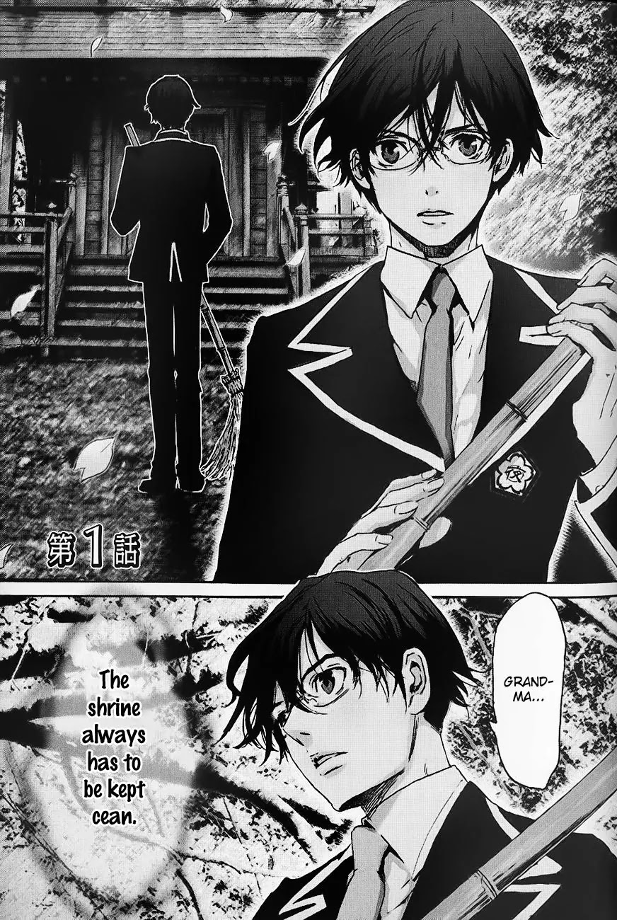 Totsugami Chapter 1 - Page 10