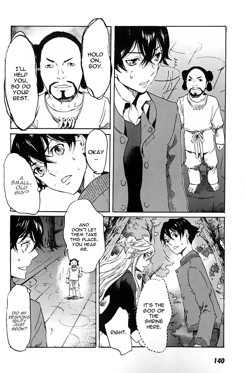 Totsugami Chapter 10 - Page 18