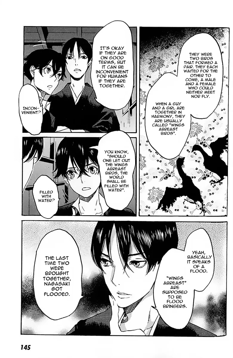 Totsugami Chapter 10 - Page 23