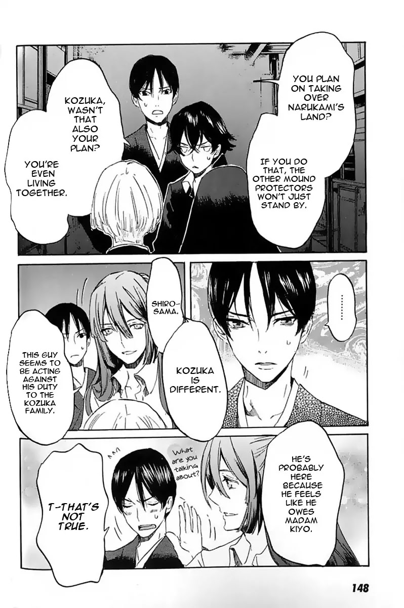 Totsugami Chapter 10 - Page 26