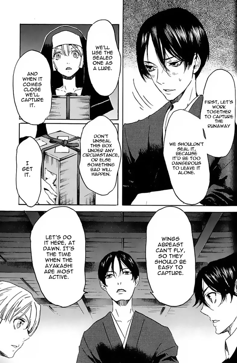 Totsugami Chapter 10 - Page 27