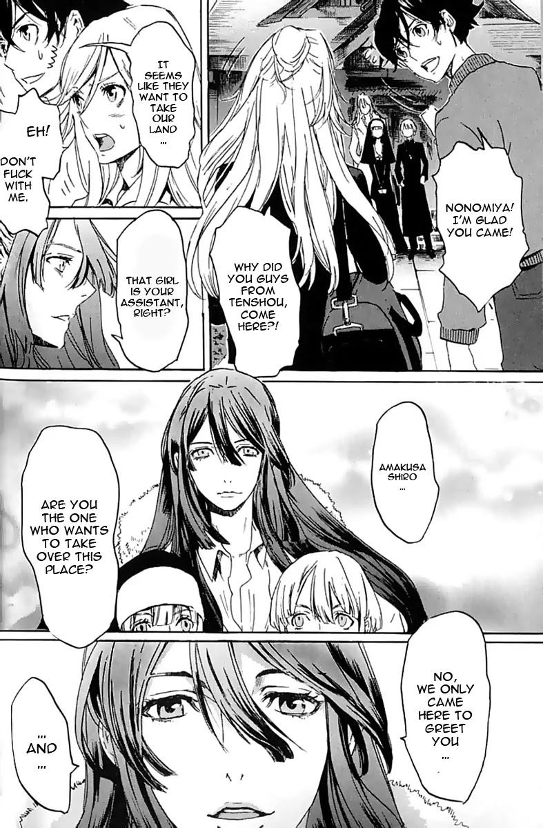 Totsugami Chapter 10 - Page 6