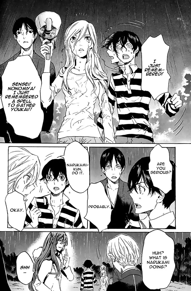 Totsugami Chapter 11 - Page 20