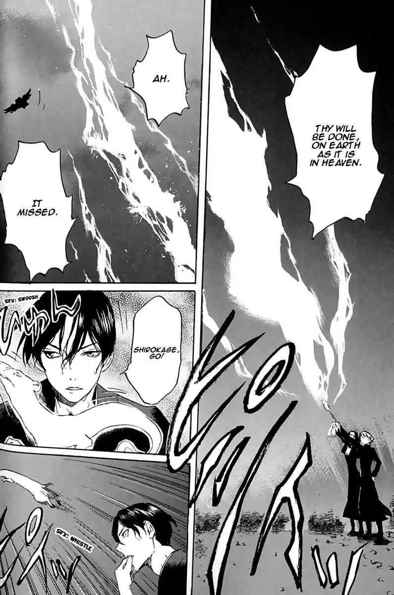 Totsugami Chapter 11 - Page 25