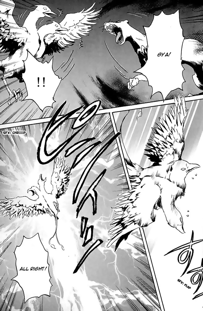 Totsugami Chapter 11 - Page 26