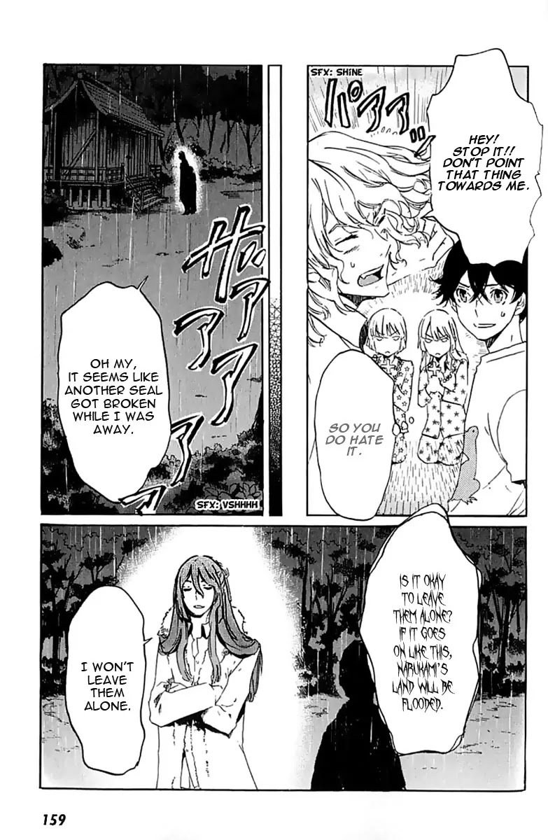 Totsugami Chapter 11 - Page 7