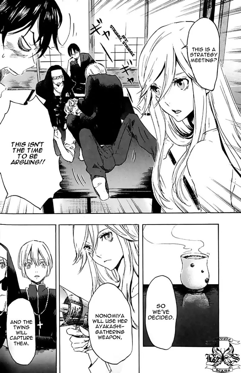 Totsugami Chapter 11 - Page 10