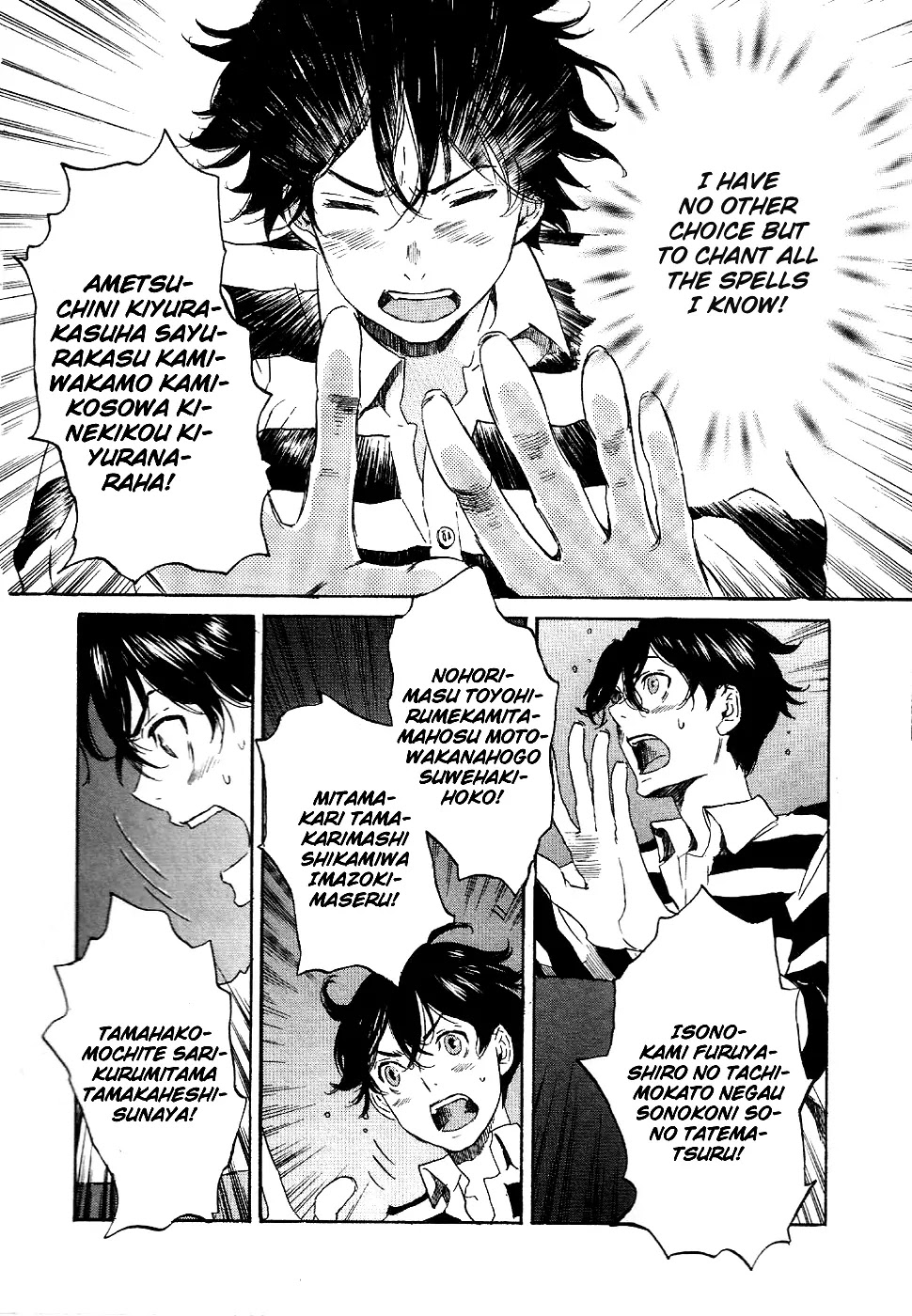 Totsugami Chapter 12 - Page 13