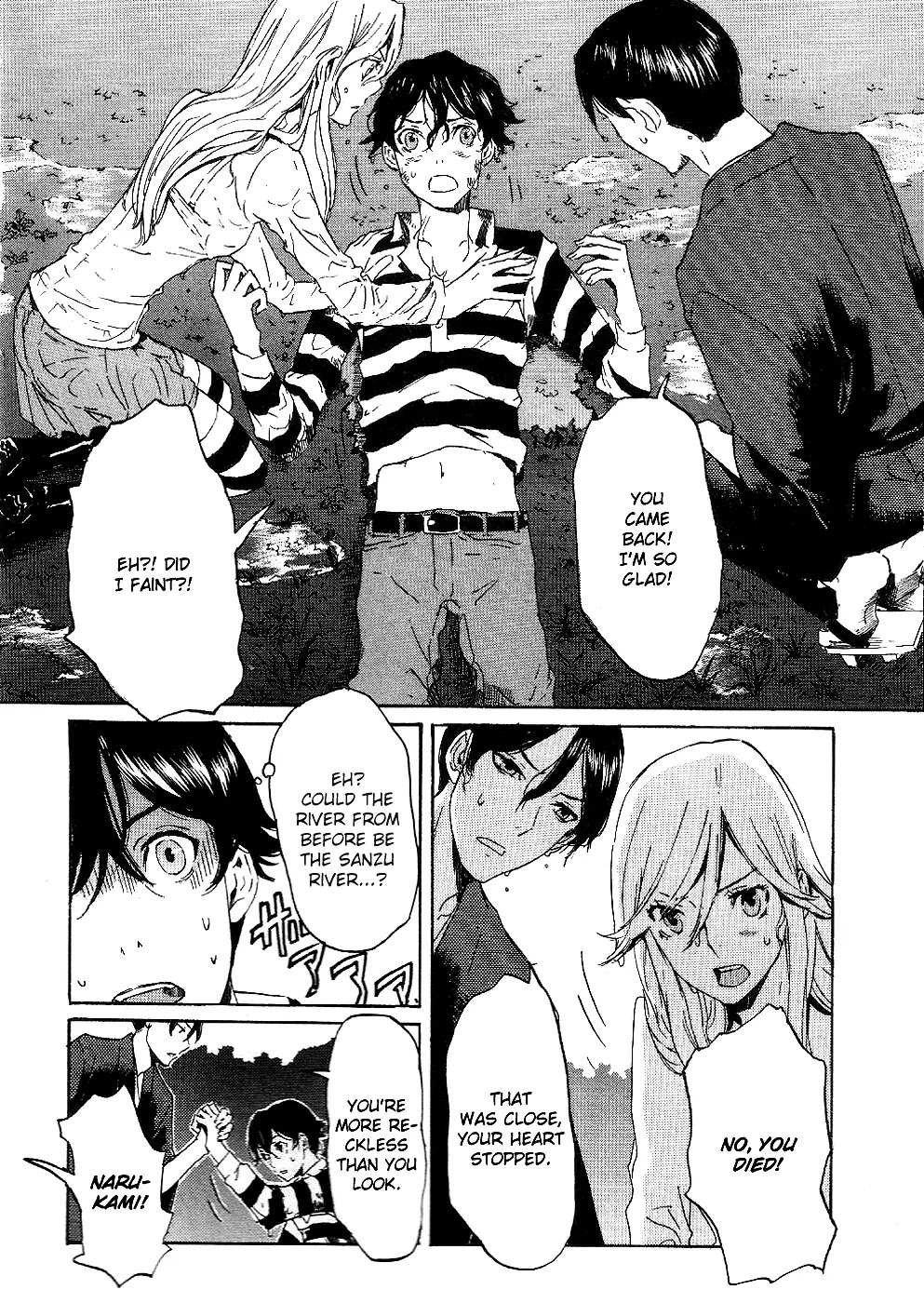 Totsugami Chapter 12 - Page 20