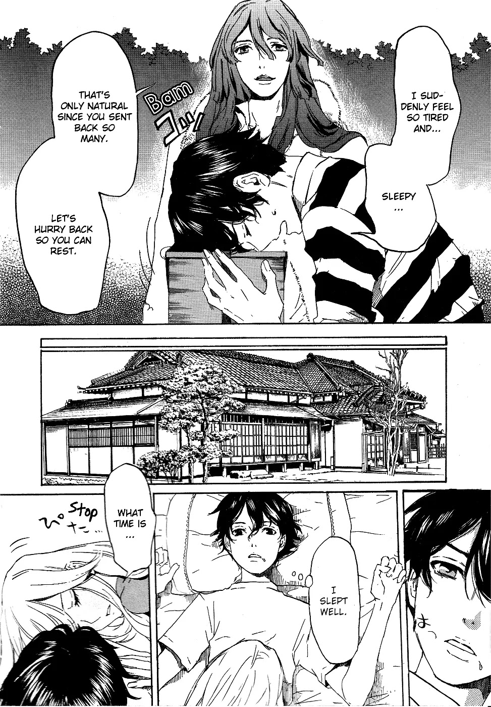 Totsugami Chapter 12 - Page 24