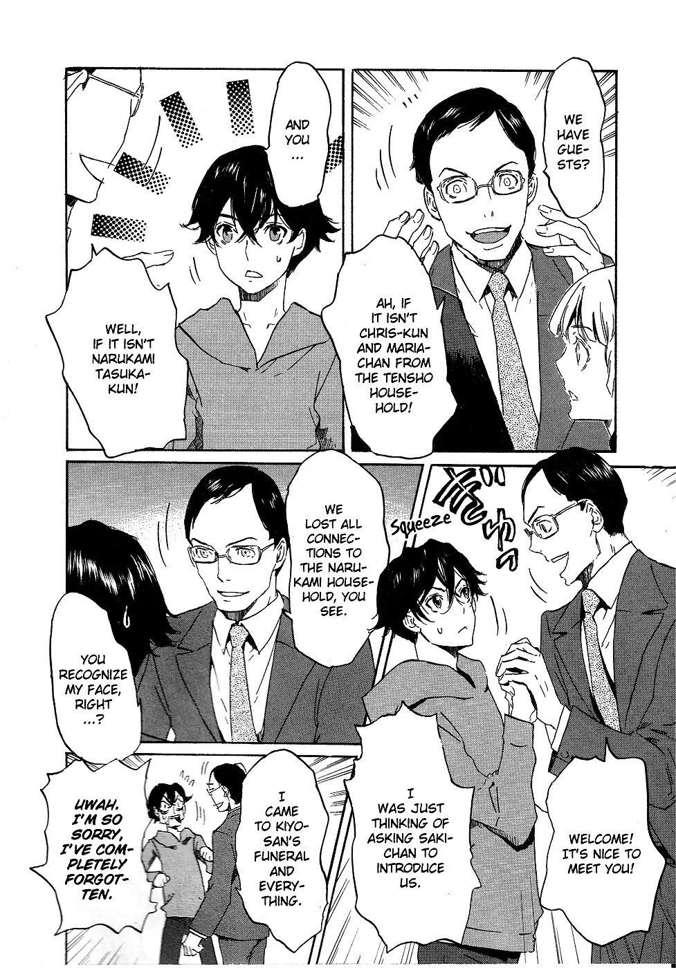 Totsugami Chapter 12 - Page 30