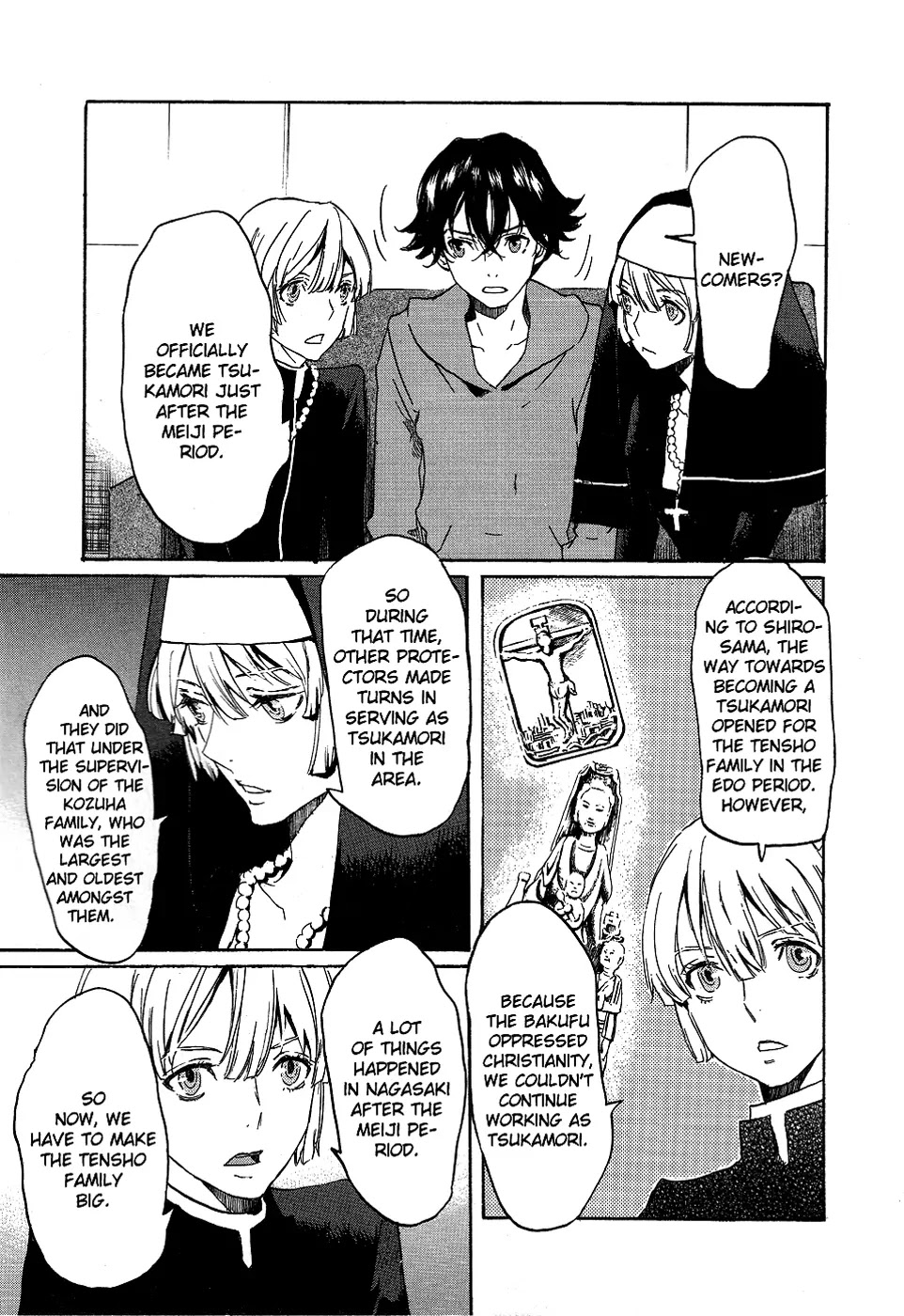 Totsugami Chapter 12 - Page 33