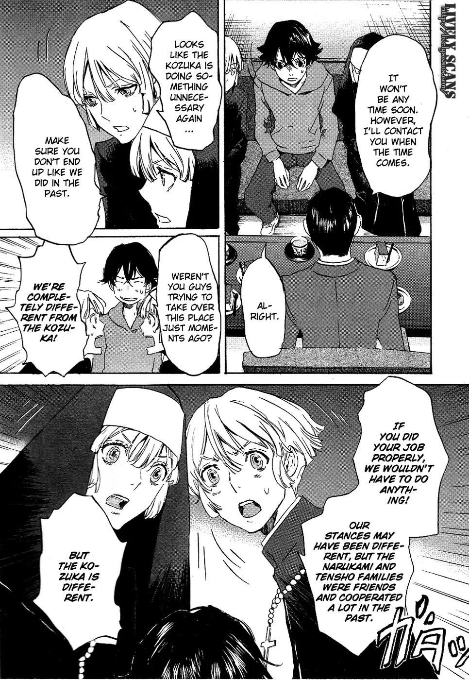 Totsugami Chapter 12 - Page 35