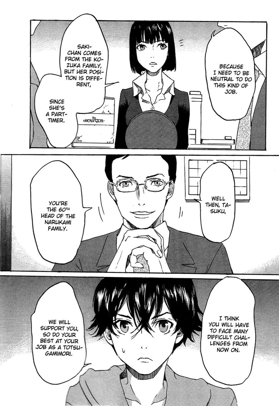 Totsugami Chapter 12 - Page 37