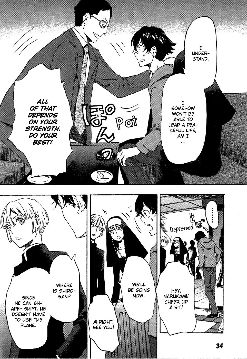 Totsugami Chapter 12 - Page 38