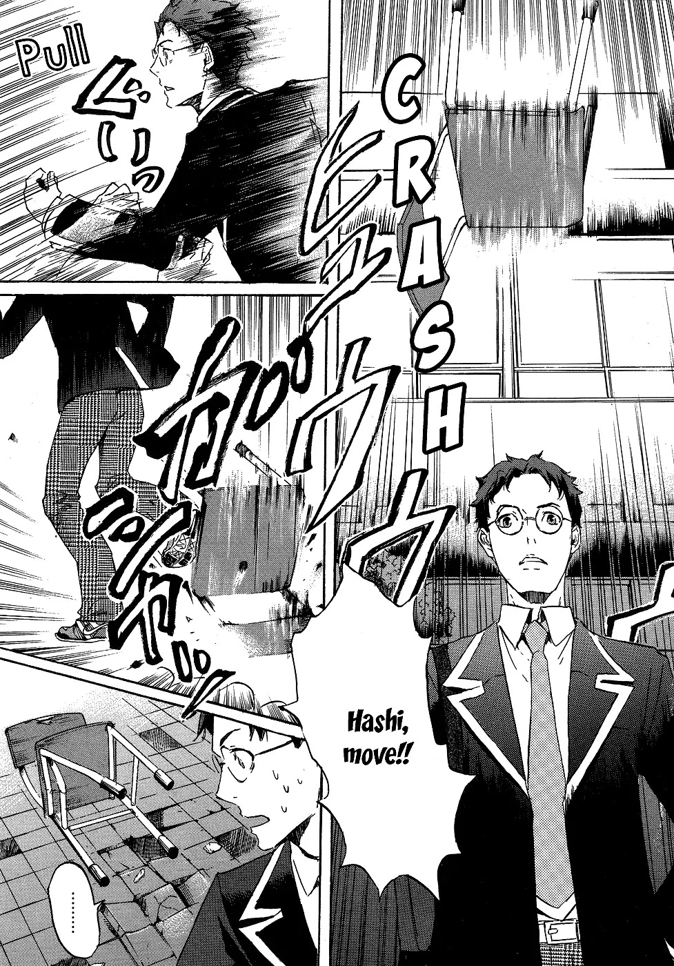 Totsugami Chapter 13 - Page 12