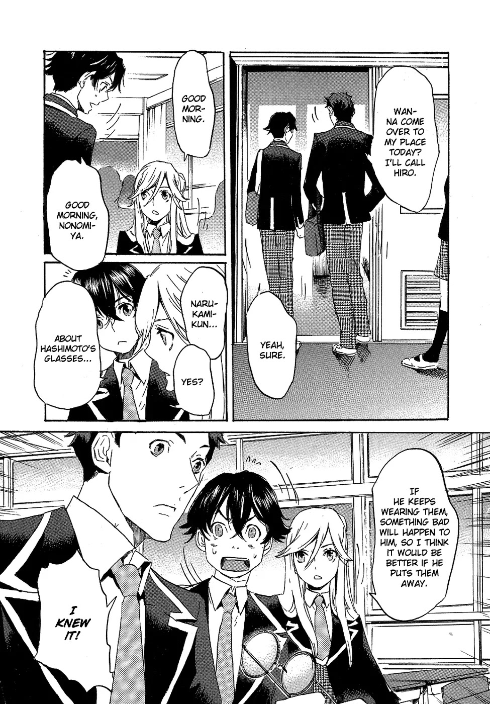 Totsugami Chapter 13 - Page 14