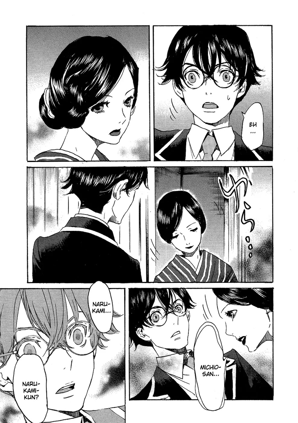 Totsugami Chapter 13 - Page 18