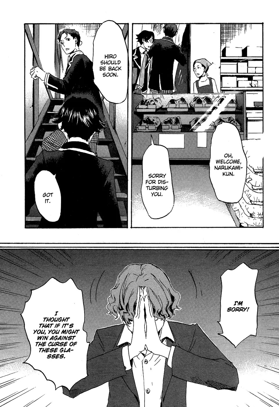 Totsugami Chapter 13 - Page 24