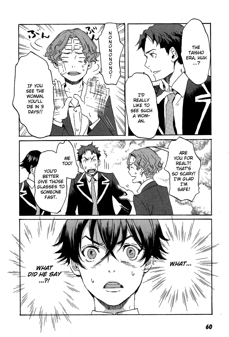 Totsugami Chapter 13 - Page 27