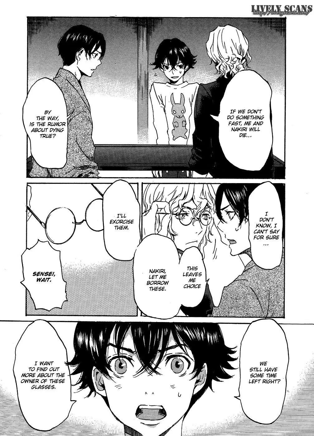 Totsugami Chapter 14 - Page 12