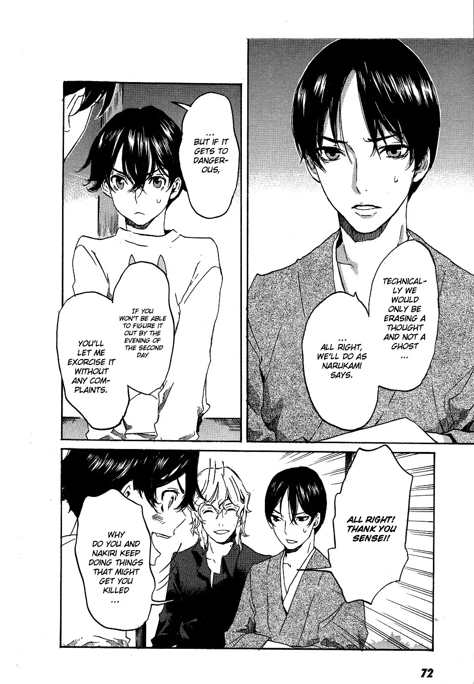 Totsugami Chapter 14 - Page 14