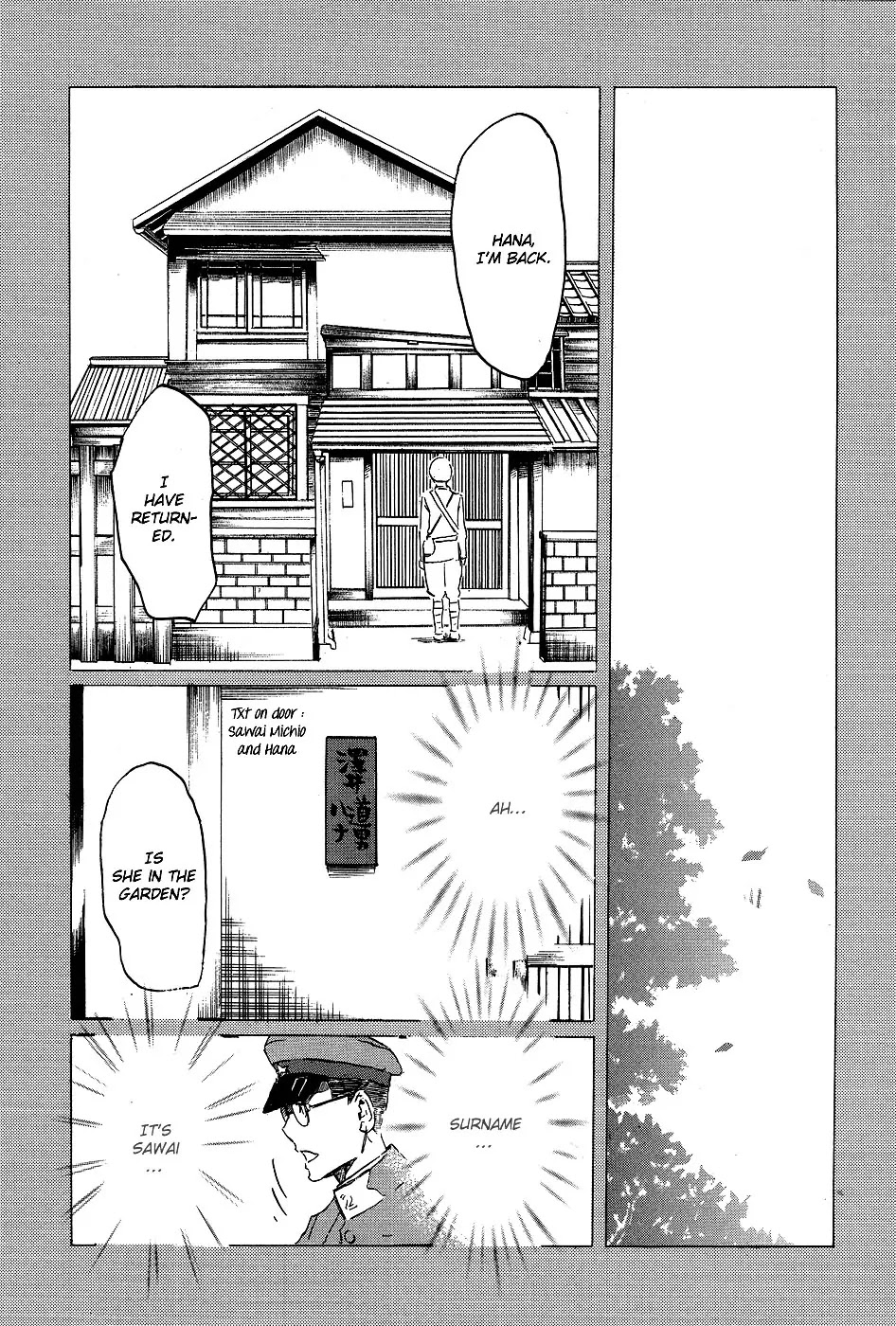 Totsugami Chapter 14 - Page 17