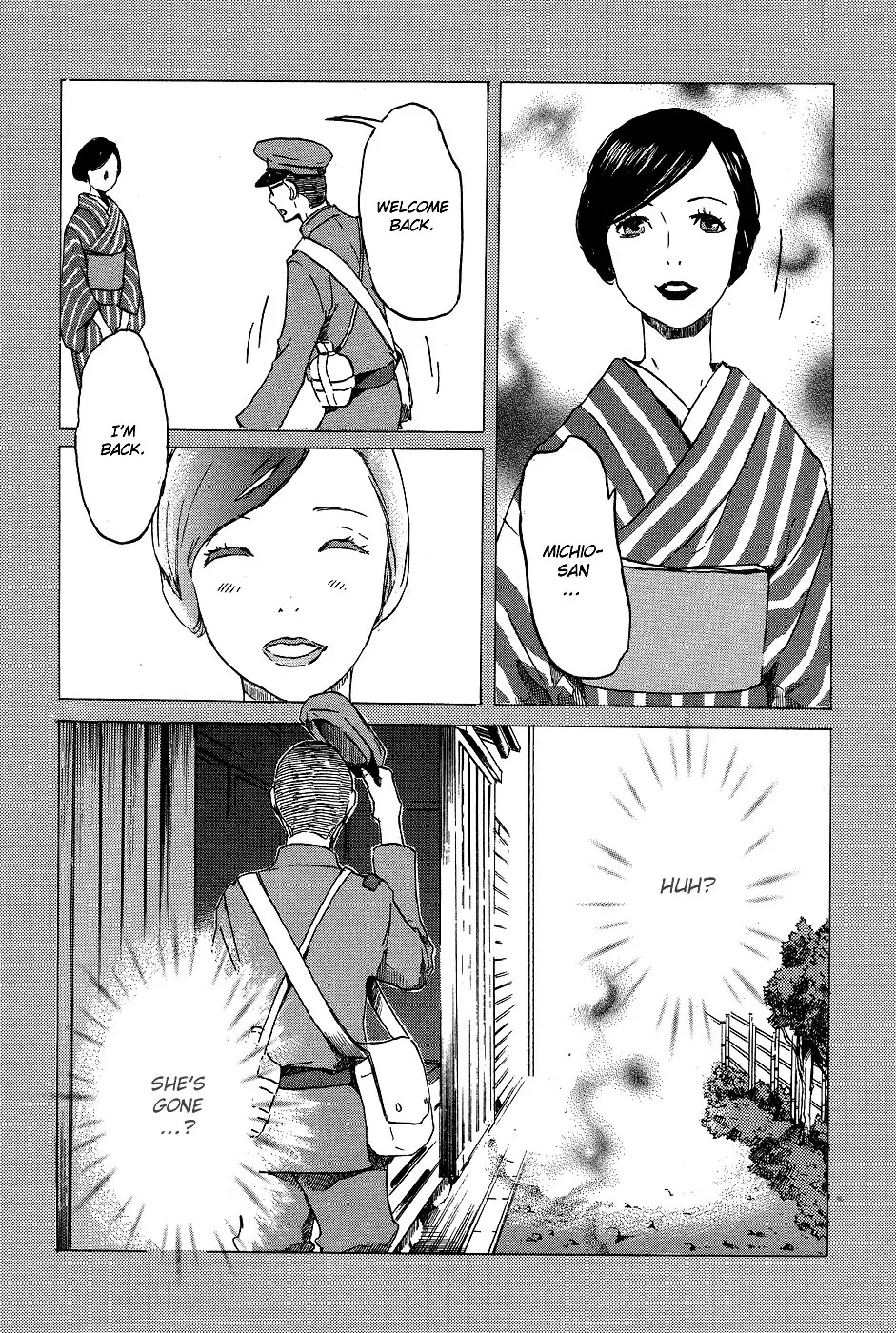 Totsugami Chapter 14 - Page 18