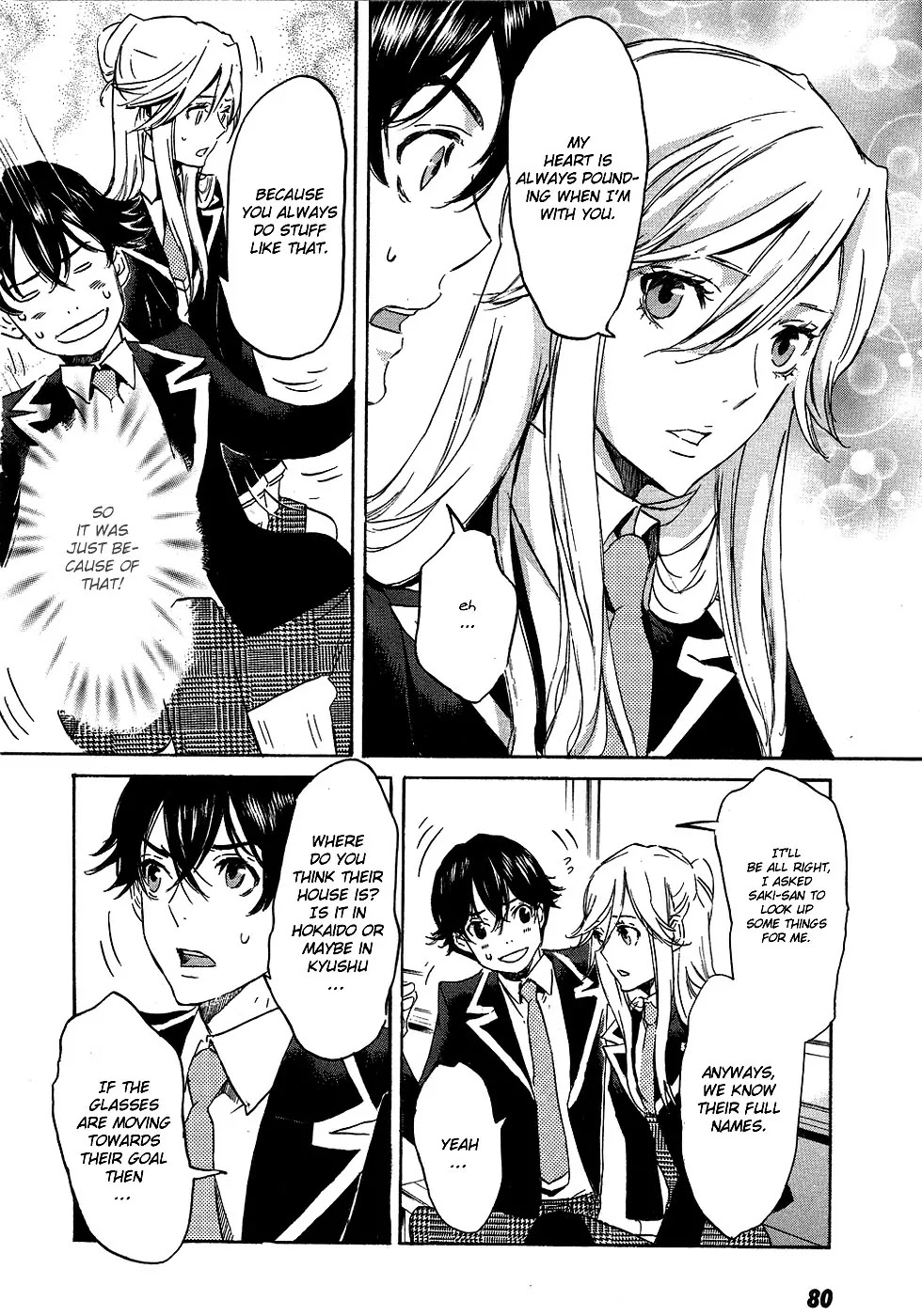 Totsugami Chapter 14 - Page 22