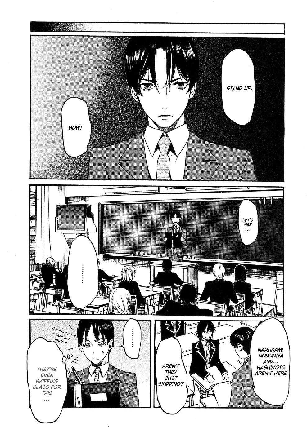 Totsugami Chapter 14 - Page 25