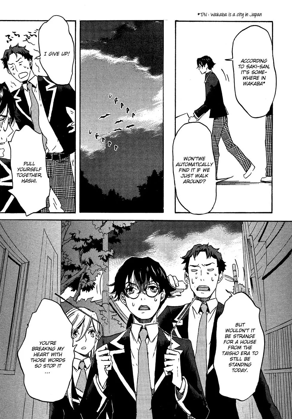 Totsugami Chapter 14 - Page 27