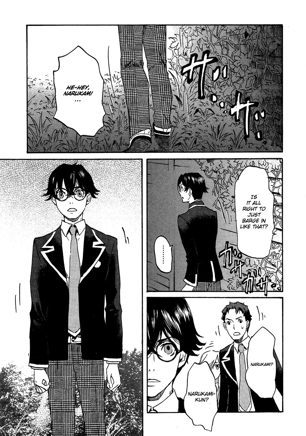 Totsugami Chapter 14 - Page 31