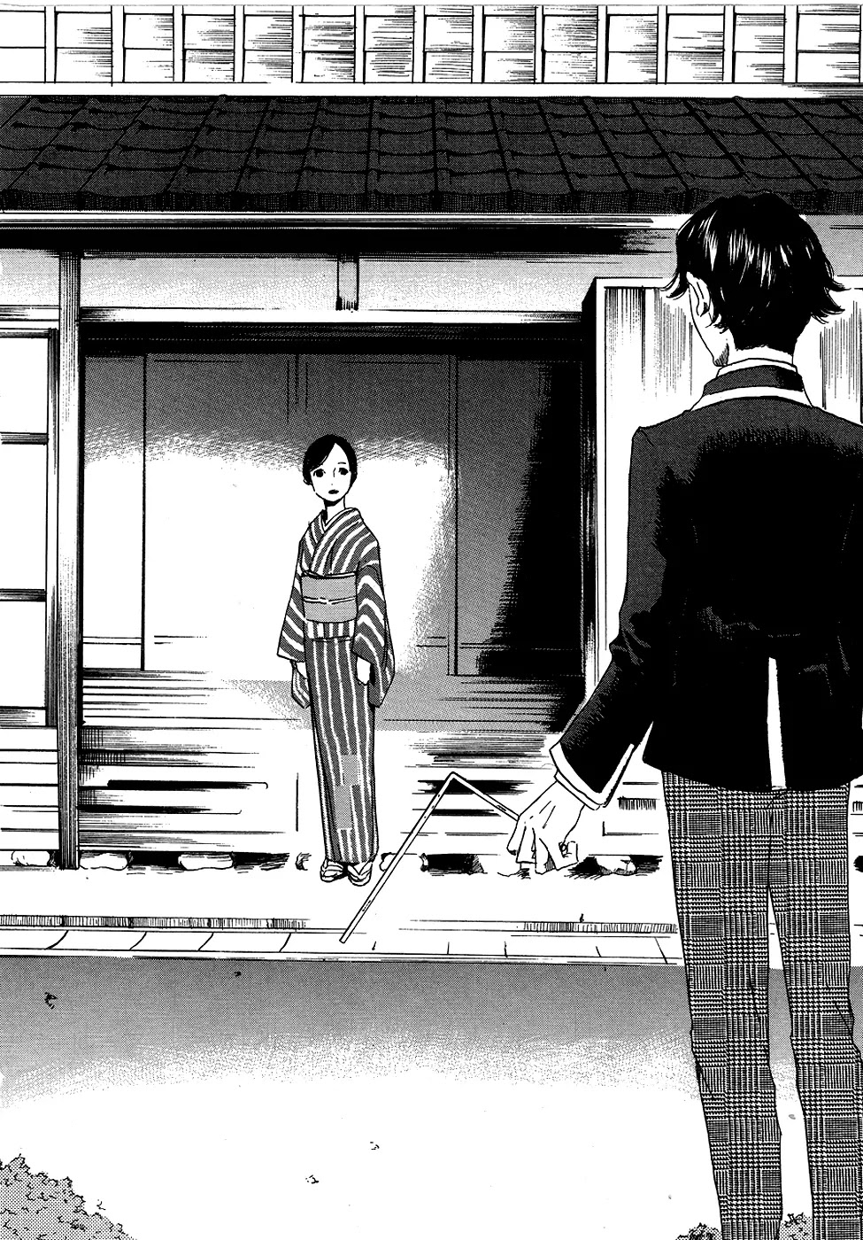 Totsugami Chapter 14 - Page 32