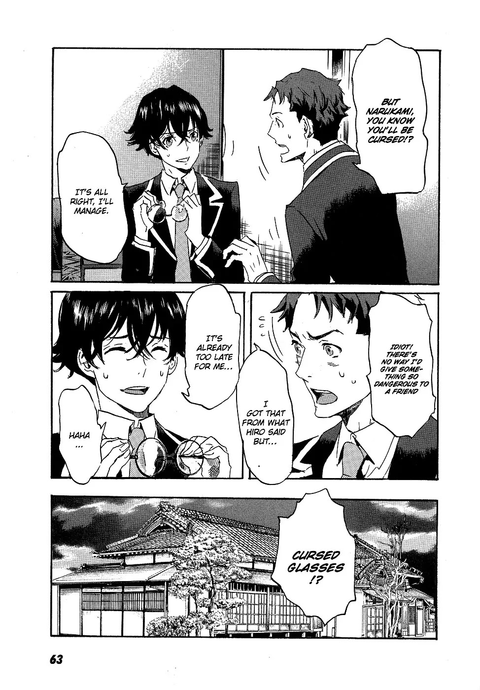 Totsugami Chapter 14 - Page 5