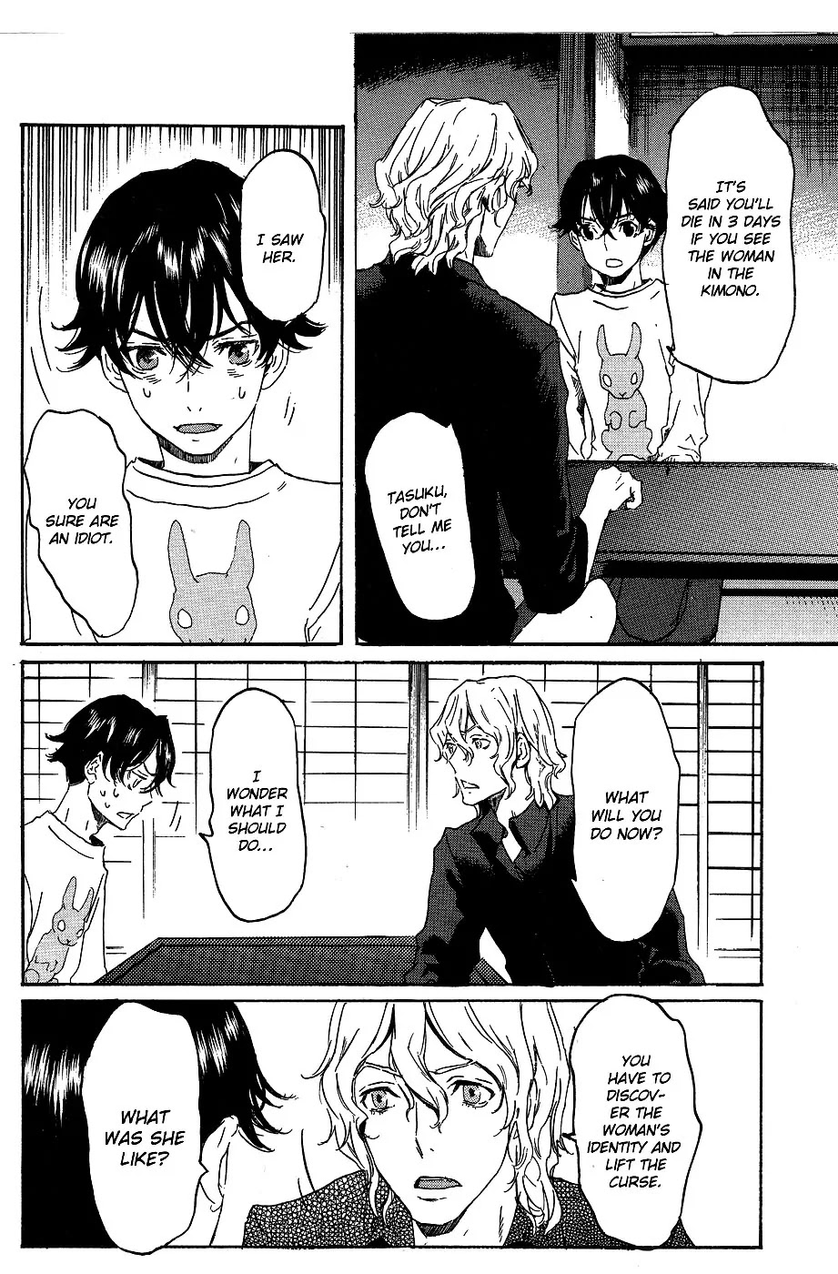 Totsugami Chapter 14 - Page 6