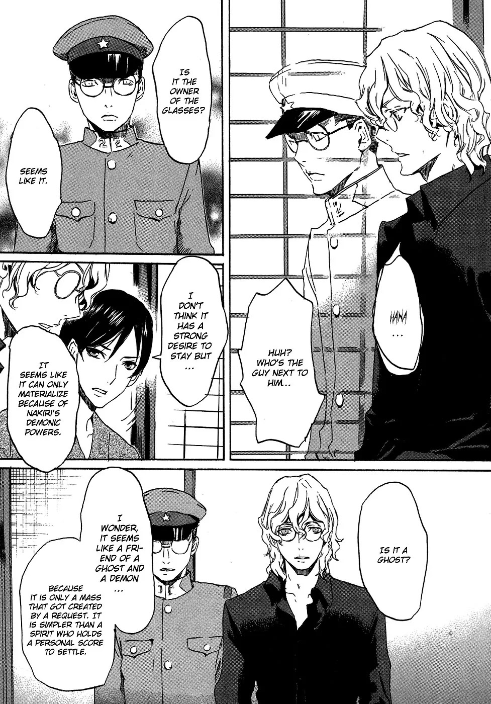 Totsugami Chapter 14 - Page 10