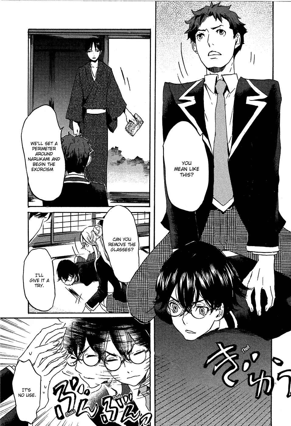 Totsugami Chapter 15 - Page 11